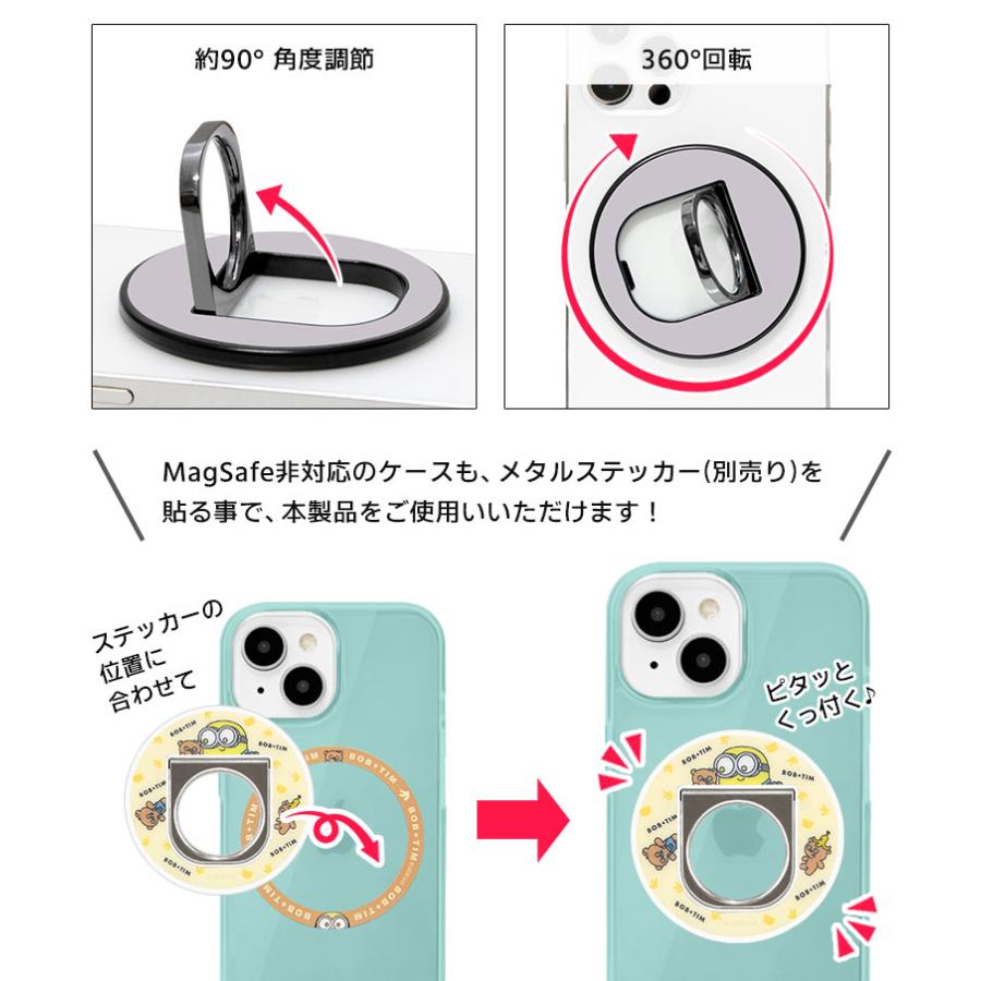 スマホリング MagSafe対応 ミニオンズ リング スタンド マグセーフ iPhone15 iPhone14 iPhone13 キャラクター マグネット スマホスタンド |  | 03