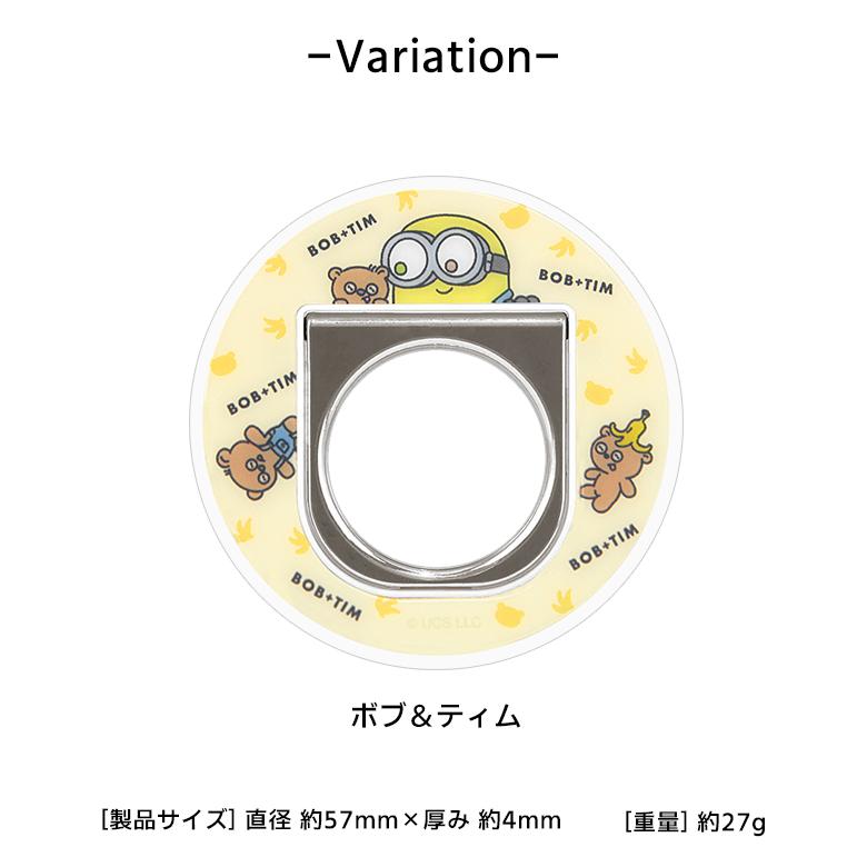スマホリング MagSafe対応 ミニオンズ リング スタンド マグセーフ iPhone15 iPhone14 iPhone13 キャラクター マグネット スマホスタンド |  | 04