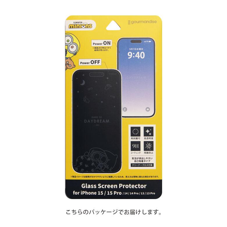 iPhone15 フィルム iPhone15Pro iPhone14 14 Pro 13 13Pro 怪盗グルー ミニオンズ ガラスフィルム 液晶フィルム mini-465a |  | 03