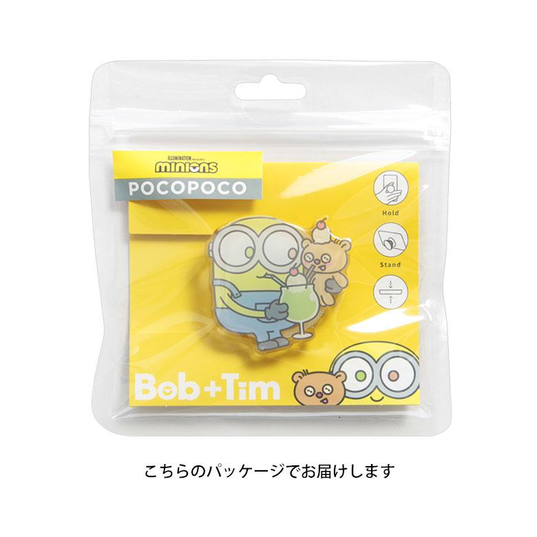 スマホグリップ POCOPOCO 怪盗グルー ミニオンズ シリーズ ダイカット クリア ミニオン 保持 mini-471 |  | 04