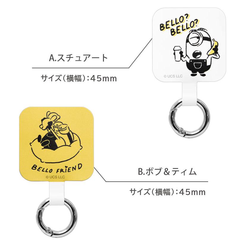 マルチリングプラス 怪盗グルー ミニオンズ ストラップホルダー スマホリング リング mini-476 |  | 05