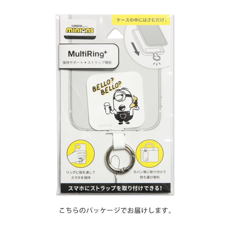 マルチリングプラス 怪盗グルー ミニオンズ ストラップホルダー スマホリング リング mini-476 |  | 06