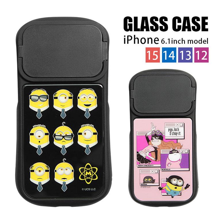 iPhone15 ケース スマホケース iphone14 13 12 怪盗グルーのミニオン超変身 アイフォン15 アイホン15 カバー 6.1インチ ミニオン グッズ | 