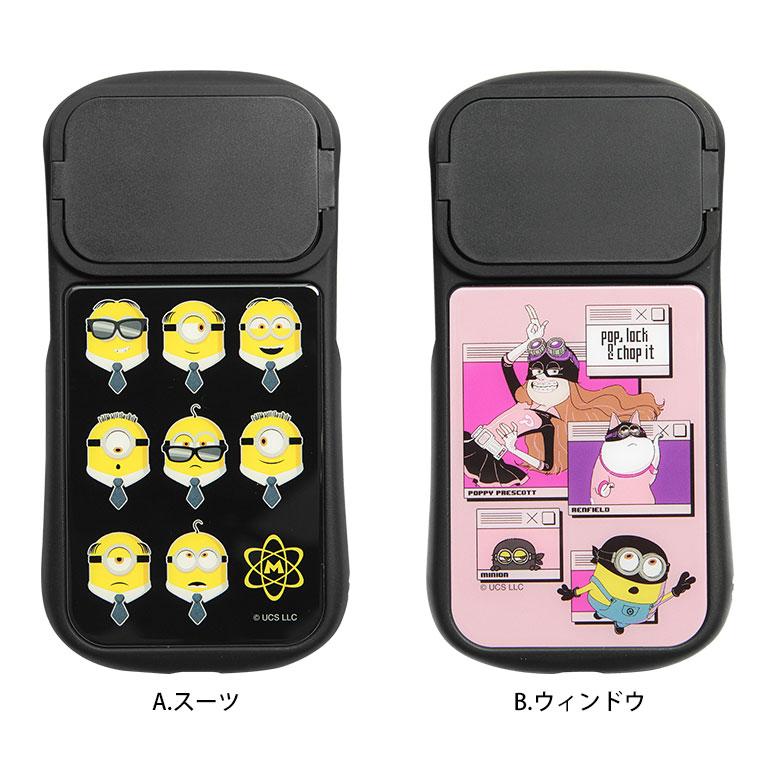 iPhone15 ケース スマホケース iphone14 13 12 怪盗グルーのミニオン超変身 アイフォン15 アイホン15 カバー 6.1インチ ミニオン グッズ |  | 10