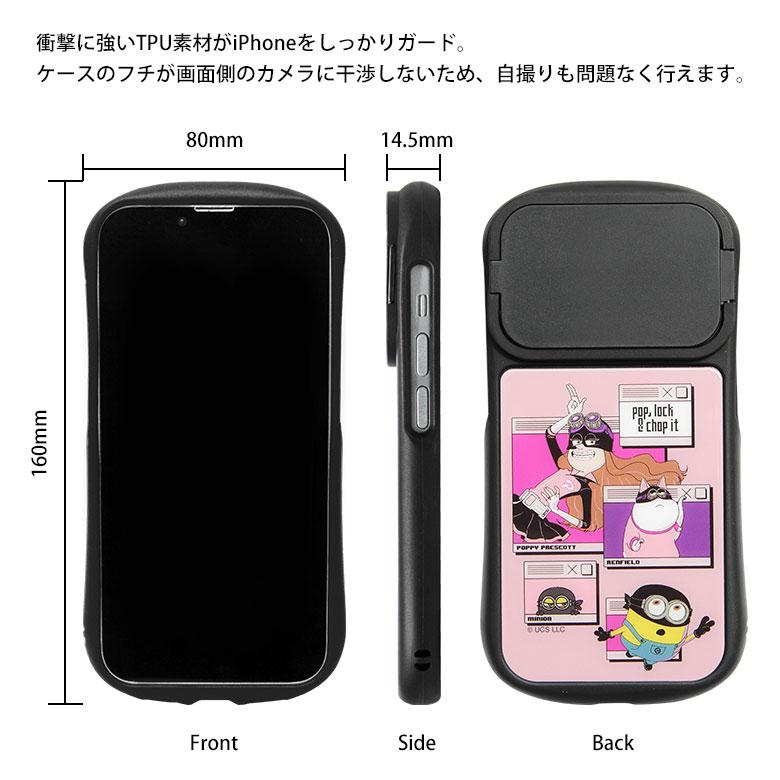 iPhone15 ケース スマホケース iphone14 13 12 怪盗グルーのミニオン超変身 アイフォン15 アイホン15 カバー 6.1インチ ミニオン グッズ |  | 07