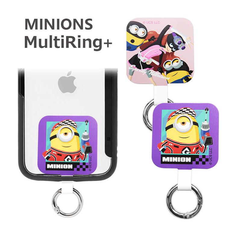 マルチリングプラス スマホリング 怪盗グルーのミニオン超変身  ストラップホルダー キャラクター リング ストラップ マルチリング 　mini-495 | 