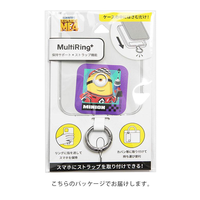 マルチリングプラス スマホリング 怪盗グルーのミニオン超変身  ストラップホルダー キャラクター リング ストラップ マルチリング 　mini-495 |  | 06