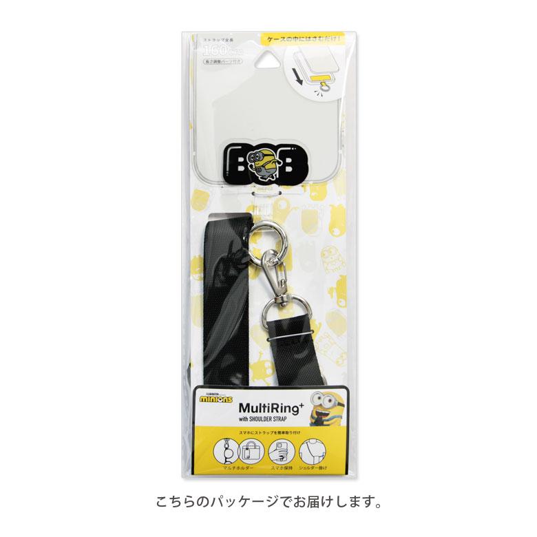マルチリングプラス ストラップセット ミニオンズ ストラップ スマホ スマホショルダー　mini-499 |  | 08