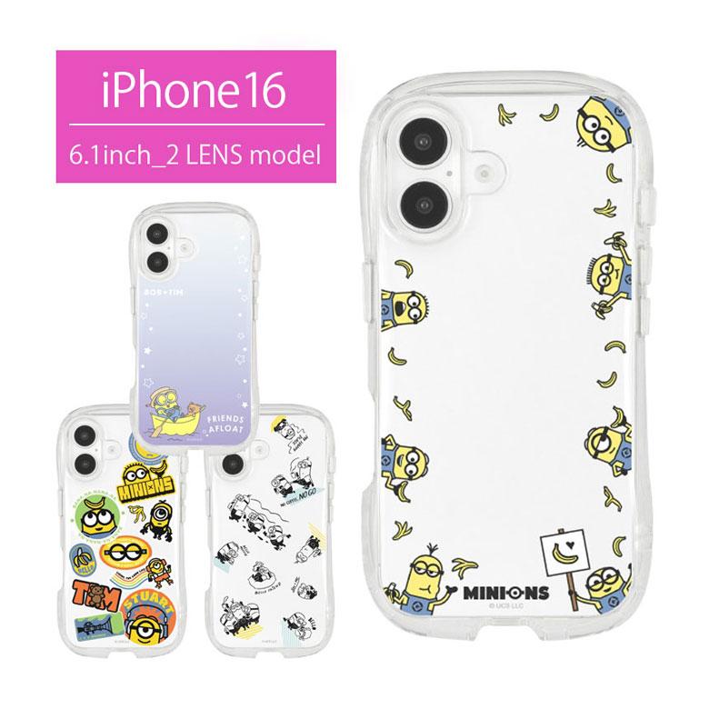 iPhone16 ケース 怪盗グルー ミニオンズ シリーズ クリスタルクリアケース iPhone16 アイフォン16 キャラクター グッズ スマホケース | 