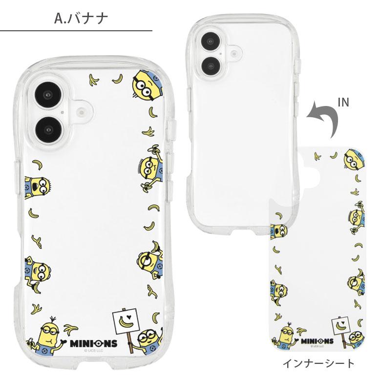 iPhone16 ケース 怪盗グルー ミニオンズ シリーズ クリスタルクリアケース iPhone16 アイフォン16 キャラクター グッズ スマホケース |  | 06