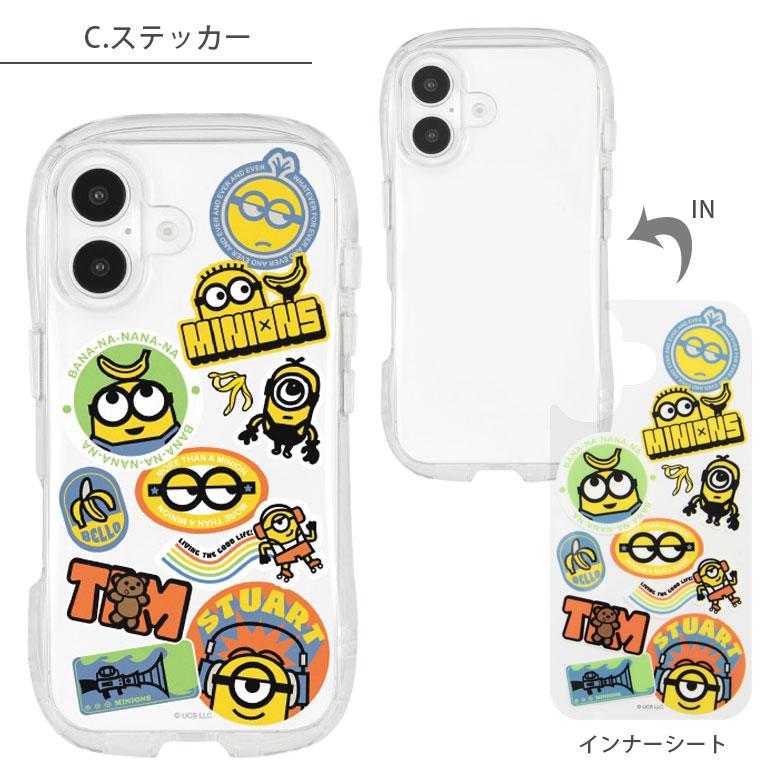 iPhone16 ケース 怪盗グルー ミニオンズ シリーズ クリスタルクリアケース iPhone16 アイフォン16 キャラクター グッズ スマホケース |  | 08