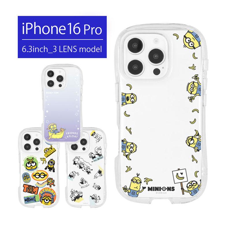 iPhone16Pro ケース クリスタルクリアケース 怪盗グルー ミニオンズ シリーズ ソフトカバー iPhone16 pro アイフォン16 プロ mini-506 | 