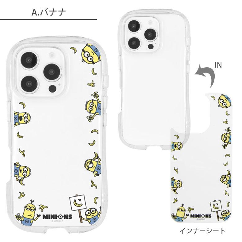 iPhone16Pro ケース クリスタルクリアケース 怪盗グルー ミニオンズ シリーズ ソフトカバー iPhone16 pro アイフォン16 プロ mini-506 |  | 06