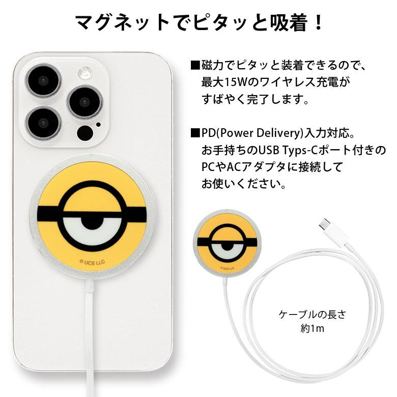 ワイヤレス充電器 iPhone Type-C MagSafe対応 怪盗グルー ミニオンズ Qi対応 かわいい スリム マグセーフ iPhone15 iPhone14 iPhone13 キャラクター |  | 02