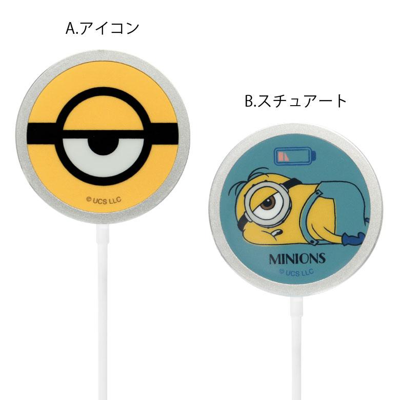 ワイヤレス充電器 iPhone Type-C MagSafe対応 怪盗グルー ミニオンズ Qi対応 かわいい スリム マグセーフ iPhone15 iPhone14 iPhone13 キャラクター |  | 05