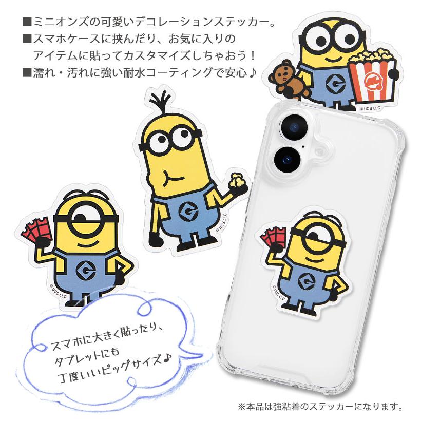 モバイルステッカー 怪盗グルー ミニオンズ ステッカー デコレーションシール スマホ用 3枚セット かわいい キャラクター グッズ mini-509a |  | 01