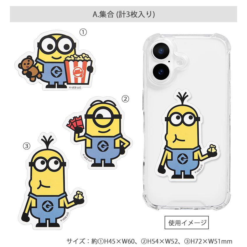 モバイルステッカー 怪盗グルー ミニオンズ ステッカー デコレーションシール スマホ用 3枚セット かわいい キャラクター グッズ mini-509a |  | 02