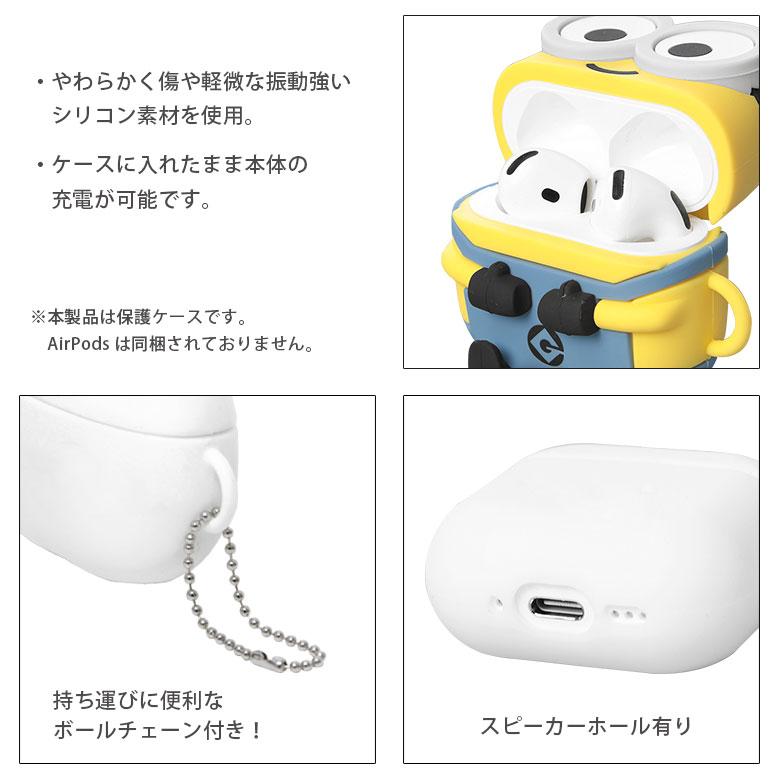 怪盗グルー ミニオンズ AirPods4 ケース シリコン ソフトケース ボールチェーン付 mini-510a |  | 01