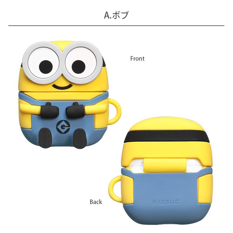 怪盗グルー ミニオンズ AirPods4 ケース シリコン ソフトケース ボールチェーン付 mini-510a |  | 02
