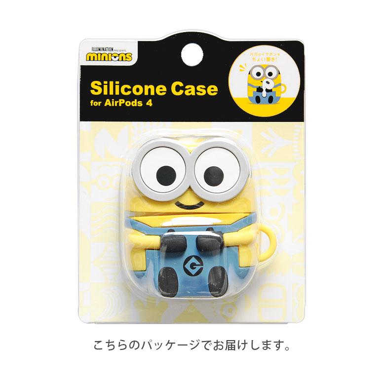 AirPods4 ケース シリコン 怪盗グルー ミニオンズ  AirPods 第4世代 ソフト カバー エアーポッズ 4 エアポッズ Air Pods 4 シンプル シリコン かわいい |  | 03