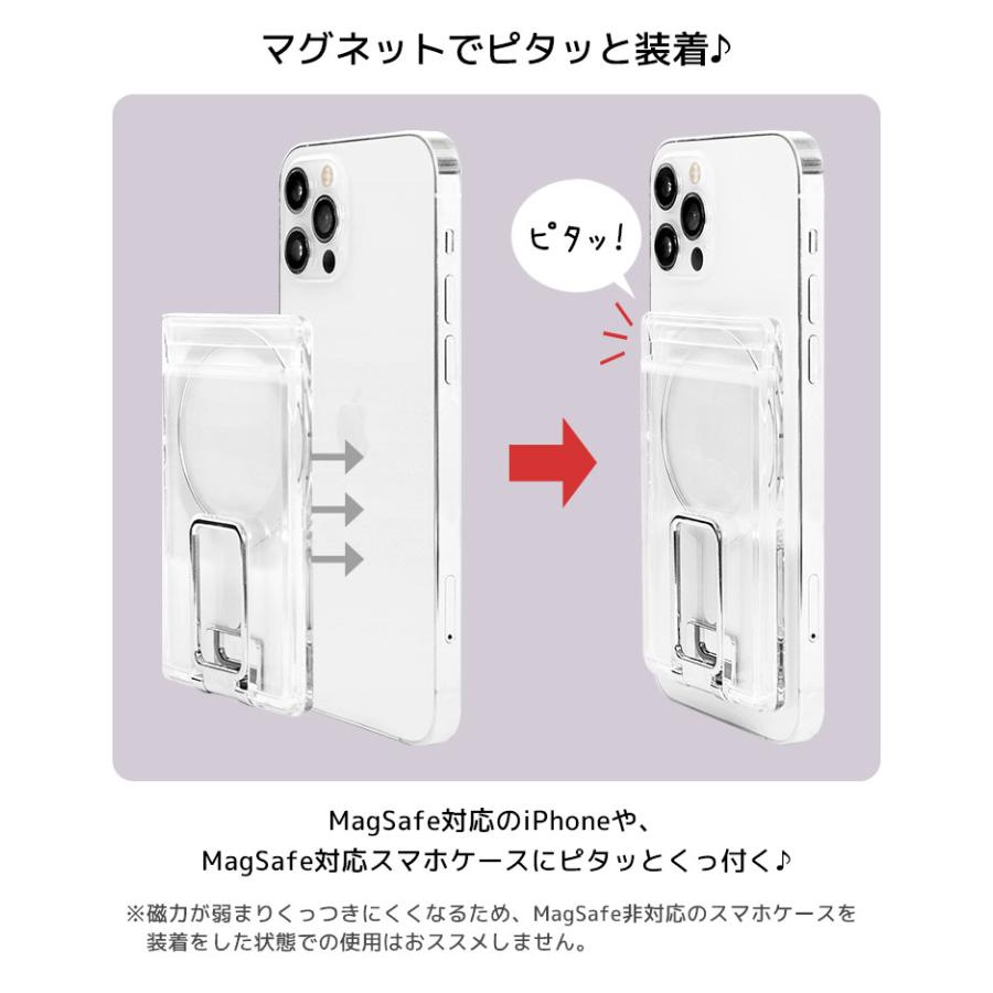 カードケース MagSafe スタンド付き 怪盗グルー ミニオンズ シリーズ クリア iPhone16/15/14/13/12 マグネット mini-511 |  | 02