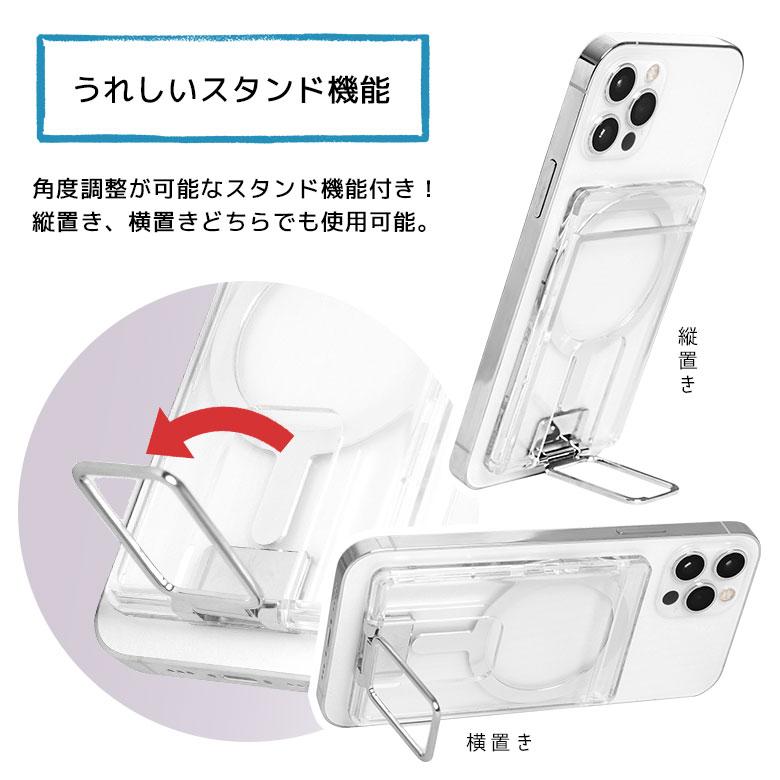 カードケース MagSafe スタンド付き 怪盗グルー ミニオンズ シリーズ クリア iPhone16/15/14/13/12 マグネット mini-511 |  | 05
