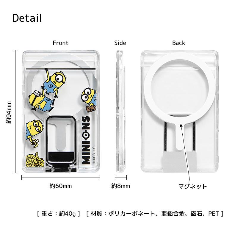 カードケース MagSafe スタンド付き 怪盗グルー ミニオンズ シリーズ クリア iPhone16/15/14/13/12 マグネット mini-511 |  | 06