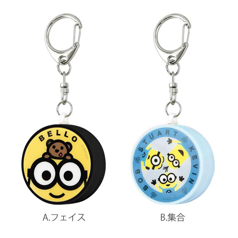 防犯ブザー 大音量 怪盗グルー ミニオンズ  緊急ブザー 小学 キーホルダー ブザー 防犯グッズ キャラクター 防犯 ブザー 通学 かわいい 女性 女の子 |  | 04