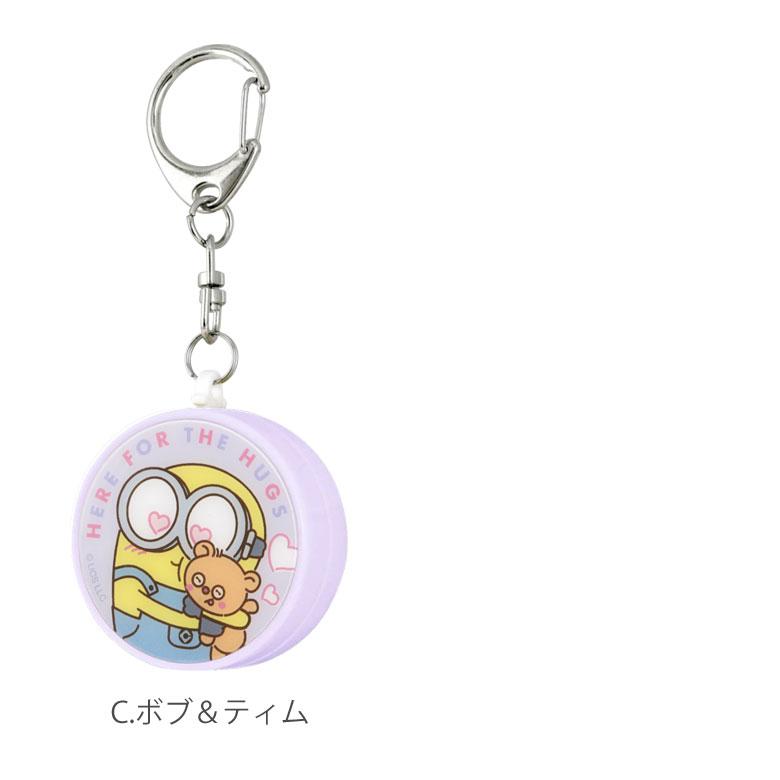 防犯ブザー 大音量 怪盗グルー ミニオンズ  緊急ブザー 小学 キーホルダー ブザー 防犯グッズ キャラクター 防犯 ブザー 通学 かわいい 女性 女の子 |  | 05