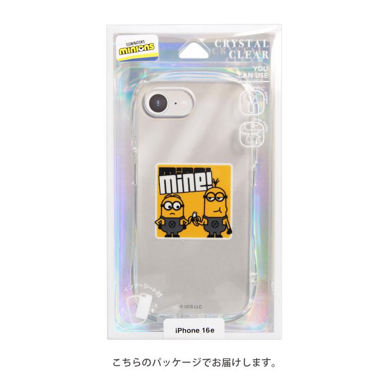 iPhone16e ケース 怪盗グルー ミニオンズ シリーズ クリスタルクリア TPU ソフト iPhone 16e アイフォン アイホン カバー 耐衝撃 クリアケース |  | 08