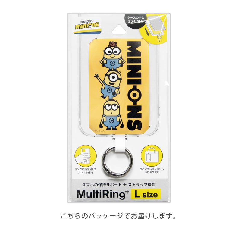 マルチリングプラス Lサイズ 怪盗グルー ミニオンズ シリーズ  スマートフォンリング グッズ 保持 ストラップホルダー リング スマホリング スマホ |  | 06