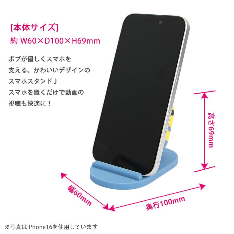 モバイルスタンド  怪盗グルー ミニオンズ  シリーズ マスコット スマホスタンド iPhone Android mini-519a |  | 01