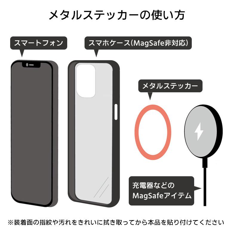 メタルステッカー MagSafe対応 怪盗グルー ミニオンズ シール メタルプレート mini-525a |  | 03