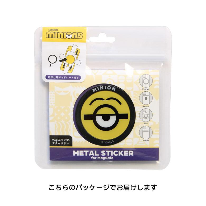 メタルステッカー MagSafe対応 怪盗グルー ミニオンズ シール メタルプレート mini-525a |  | 07