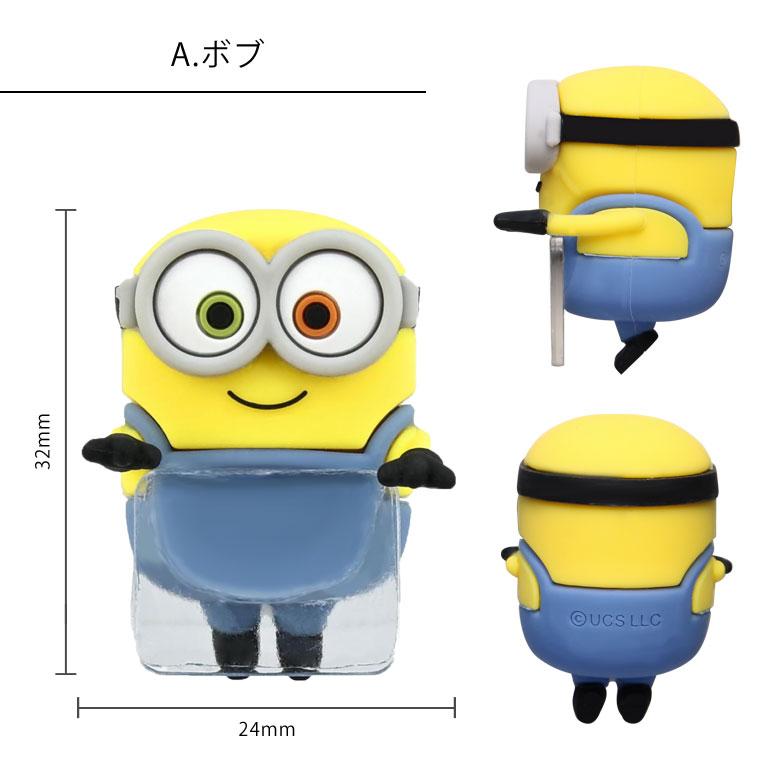 怪盗グルー/ミニオンズ ひょっとも スマホ フィギュア マスコット 粘着シート付き 貼り付け mini-526a |  | 03