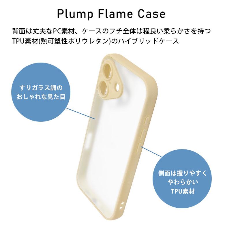 iPhone17 ケース 怪盗グルー ミニオンズ IIIIfit プランプフレーム 半透明 ハイブリッド アイフォン17 mini-527a |  | 02