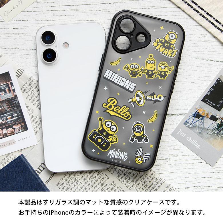 iPhone17 ケース 怪盗グルー ミニオンズ IIIIfit プランプフレーム 半透明 ハイブリッド アイフォン17 mini-527a |  | 04
