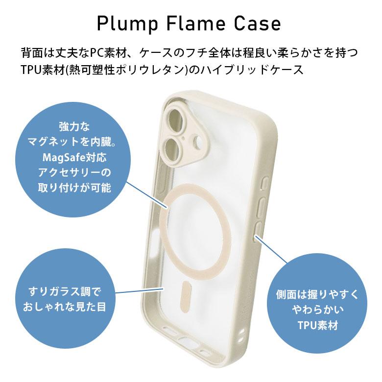 iPhone17 ケース 怪盗グルー ミニオンズ MagSafe対応 IIIIfit プランプフレーム クリア ハイブリッド アイフォン17 mini-530a |  | 02