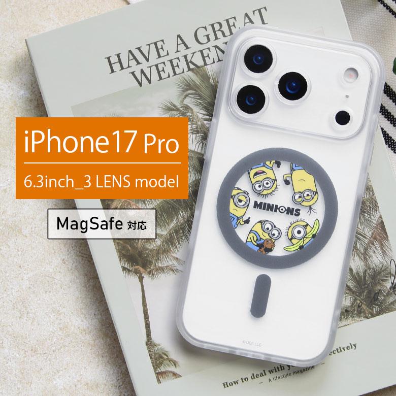 iPhone17Proケース 怪盗グルー ミニオンズ MagSafe対応 IIIIfit プランプフレーム 半透明 クリア ハイブリッド アイフォン 17 pro mini-531a | 