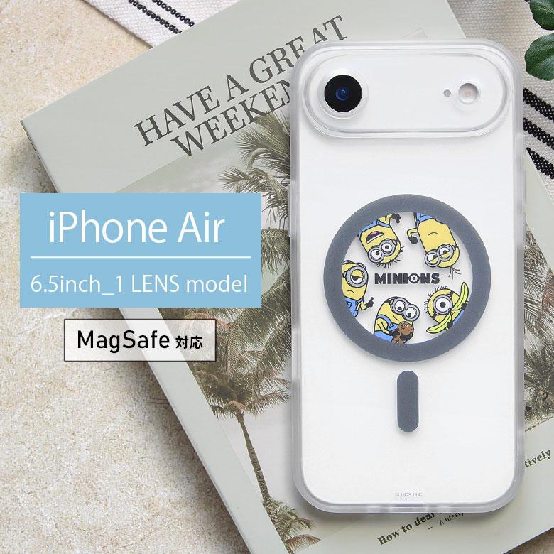 iPhone Air ケース 怪盗グルー ミニオンズ MagSafe対応 IIIIfit プランプフレーム 半透明 クリア ハイブリッド アイフォンAir mini-532a | 
