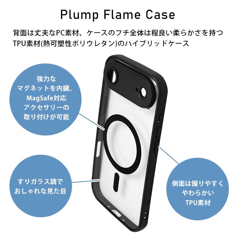 iPhone Air ケース 怪盗グルー ミニオンズ MagSafe対応 IIIIfit プランプフレーム 半透明 クリア ハイブリッド アイフォンAir mini-532a |  | 02