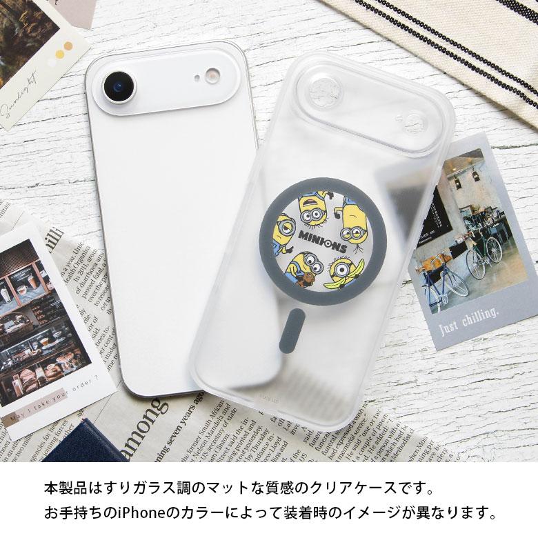 iPhone Air ケース 怪盗グルー ミニオンズ MagSafe対応 IIIIfit プランプフレーム 半透明 クリア ハイブリッド アイフォンAir mini-532a |  | 04