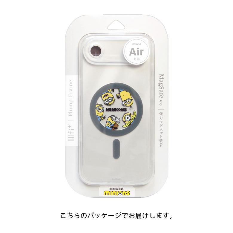 iPhone Air ケース 怪盗グルー ミニオンズ MagSafe対応 IIIIfit プランプフレーム 半透明 クリア ハイブリッド アイフォンAir mini-532a |  | 06