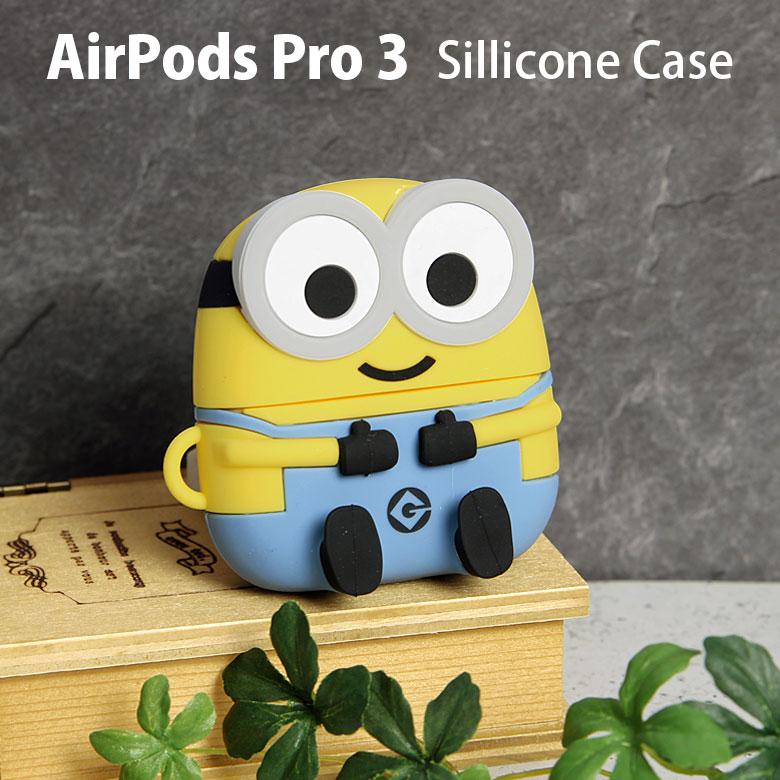 ミニオンズ 怪盗グルー AirPods Pro 3 ケース 第3世代 シリコン ソフトケース ソフト ボールチェーン  エアポッズ | 