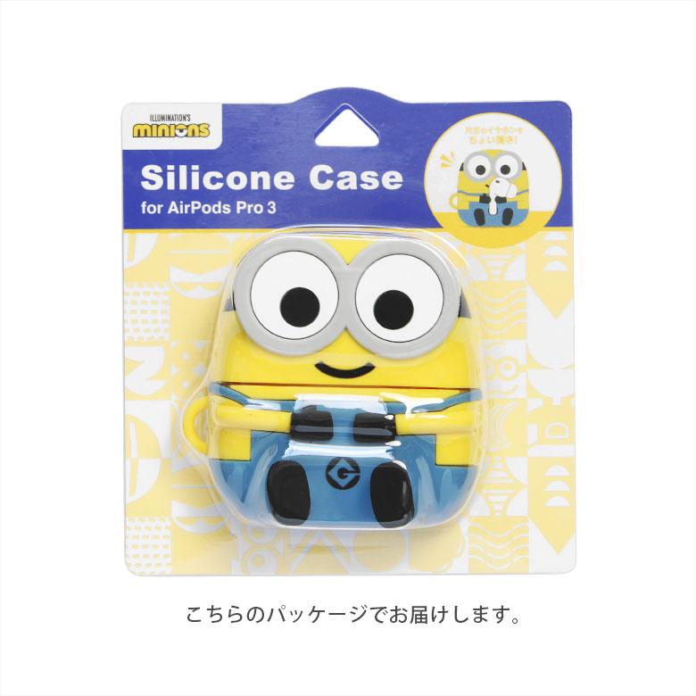 ミニオンズ 怪盗グルー AirPods Pro 3 ケース 第3世代 シリコン ソフトケース ソフト ボールチェーン  エアポッズ |  | 04