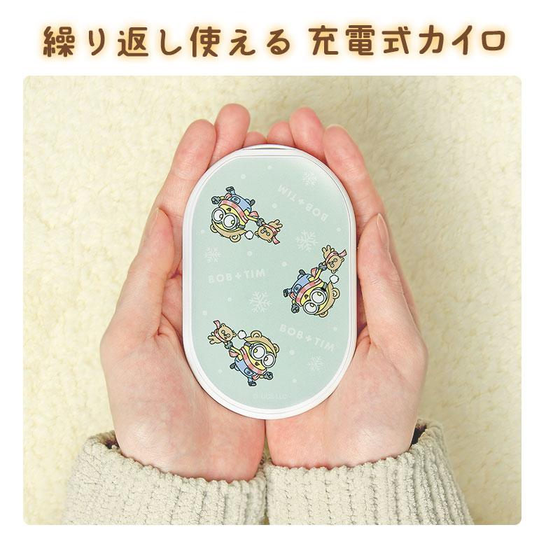 『怪盗グルー/ミニオンズ』シリーズ　充電式カイロ 電熱カイロ モバイルバッテリー PSE適合　mini-538 |  | 02