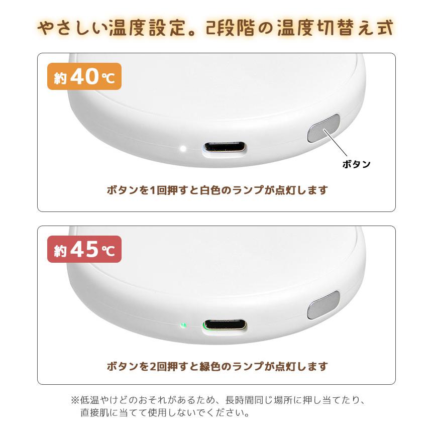 『怪盗グルー/ミニオンズ』シリーズ　充電式カイロ 電熱カイロ モバイルバッテリー PSE適合　mini-538 |  | 03