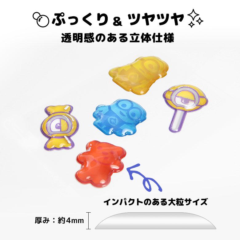ミニオンズ 怪盗グルー bubble pop バブルポップ ぷっくり 立体 シール ステッカー デコ デコレーション |  | 01