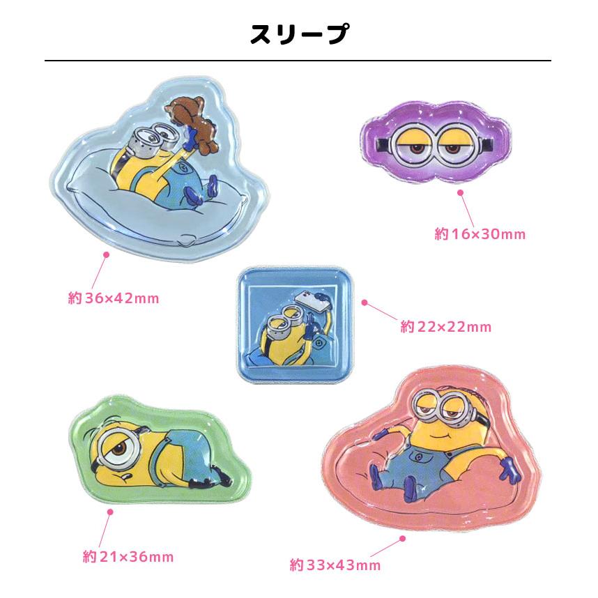 怪盗グルー ミニオンズ bubble pop 立体ステッカー ぷっくりシール スマホケース デコレーション MINI-542B |  | 02