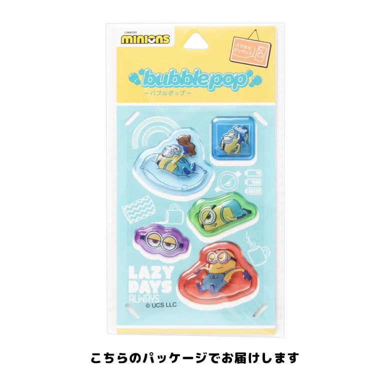 怪盗グルー ミニオンズ bubble pop 立体ステッカー ぷっくりシール スマホケース デコレーション MINI-542B |  | 03